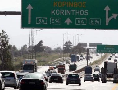 Πέντε νέοι κόμβοι προστίθενται στην Παλαιά Εθνική Οδό Αθηνών-Κορίνθου